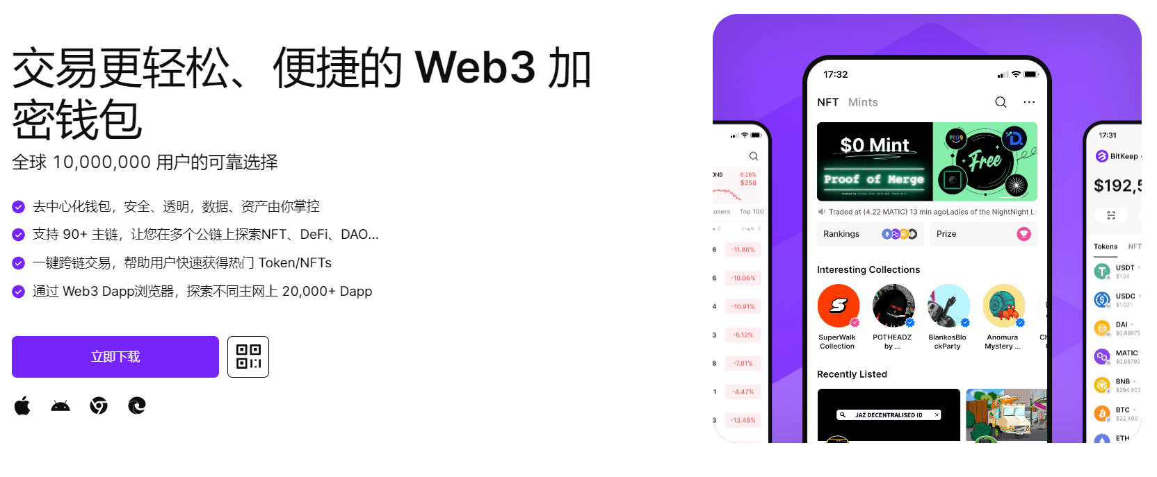 骚逼啊啊啊"bitkeep钱包官网下载苹果版|荷兰初创公司利用数字"